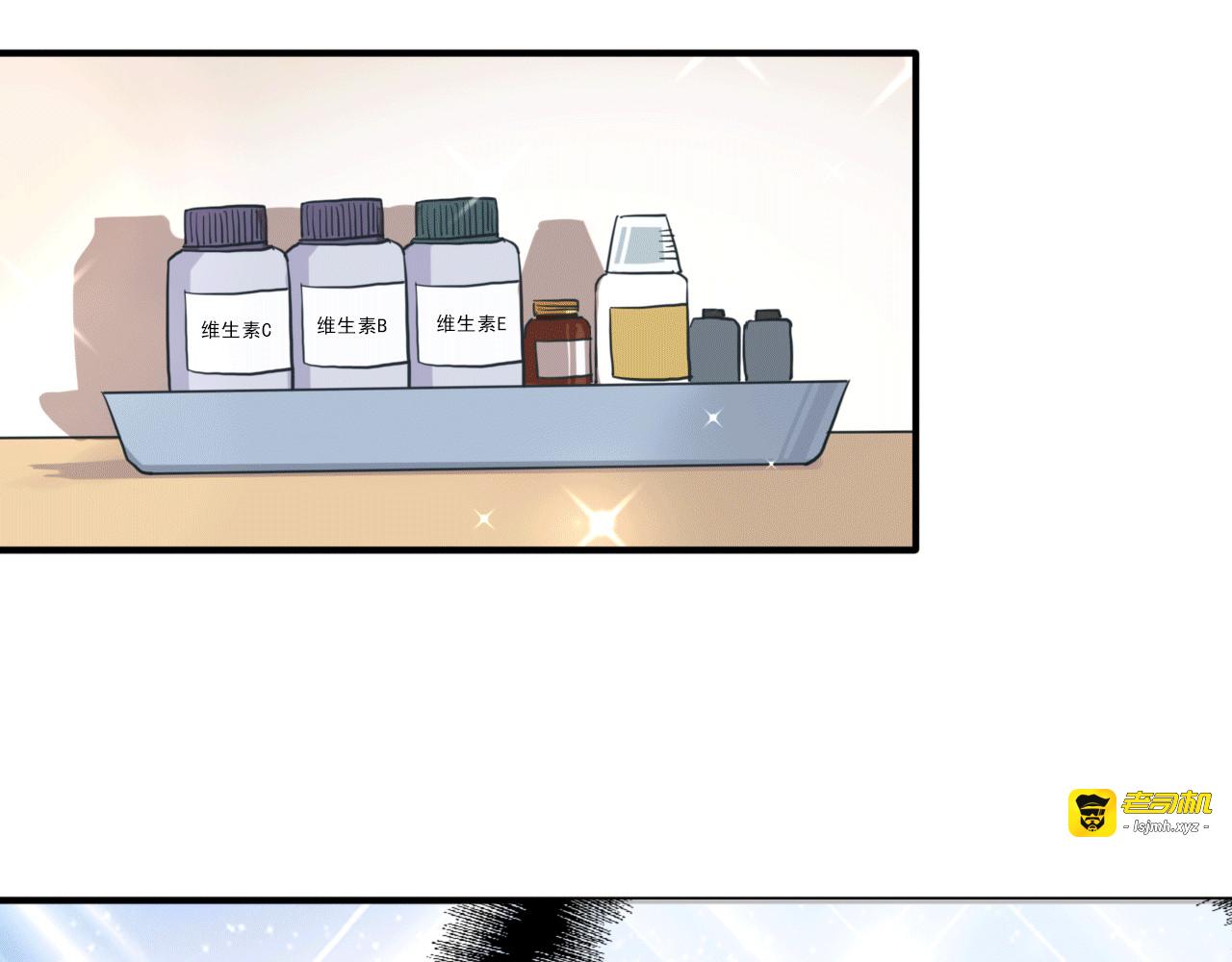 第12话 新室友 第 39 页