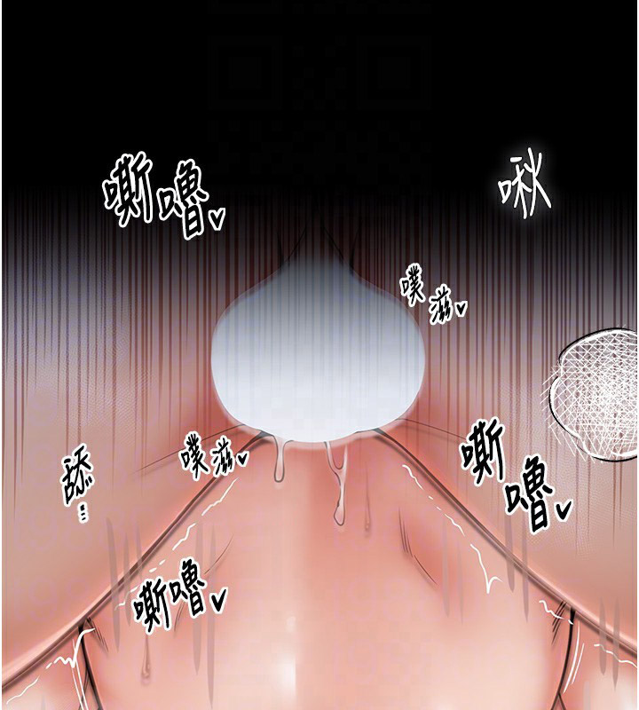 第3话 第 80 页