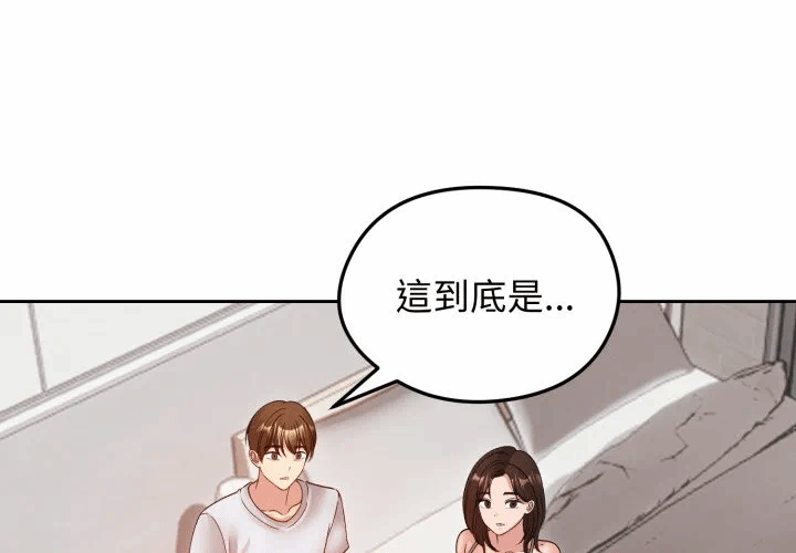 第53话 第 4 页
