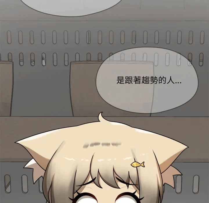 第14话 第 78 页