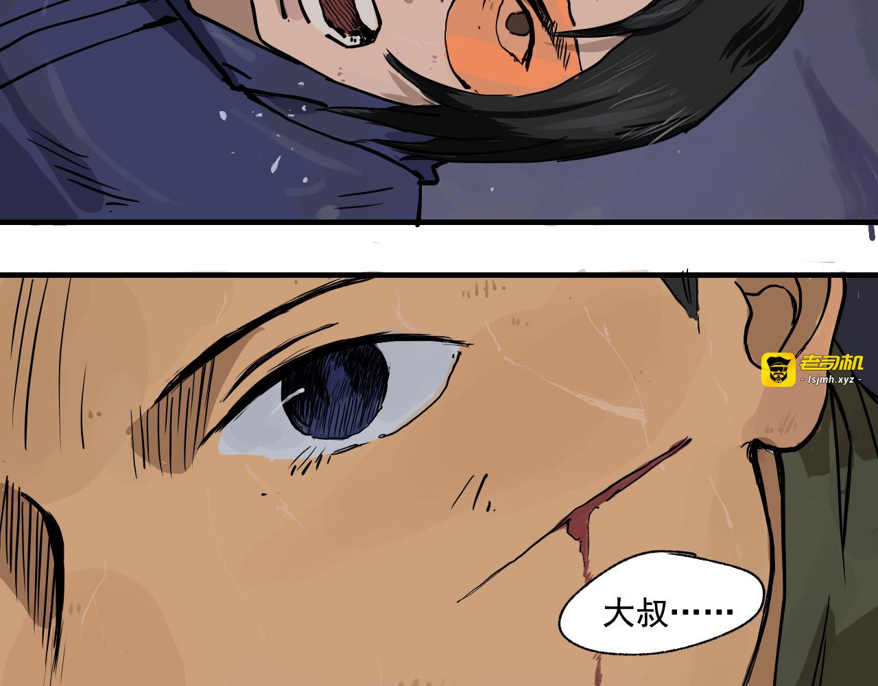 重启日 第 103 页