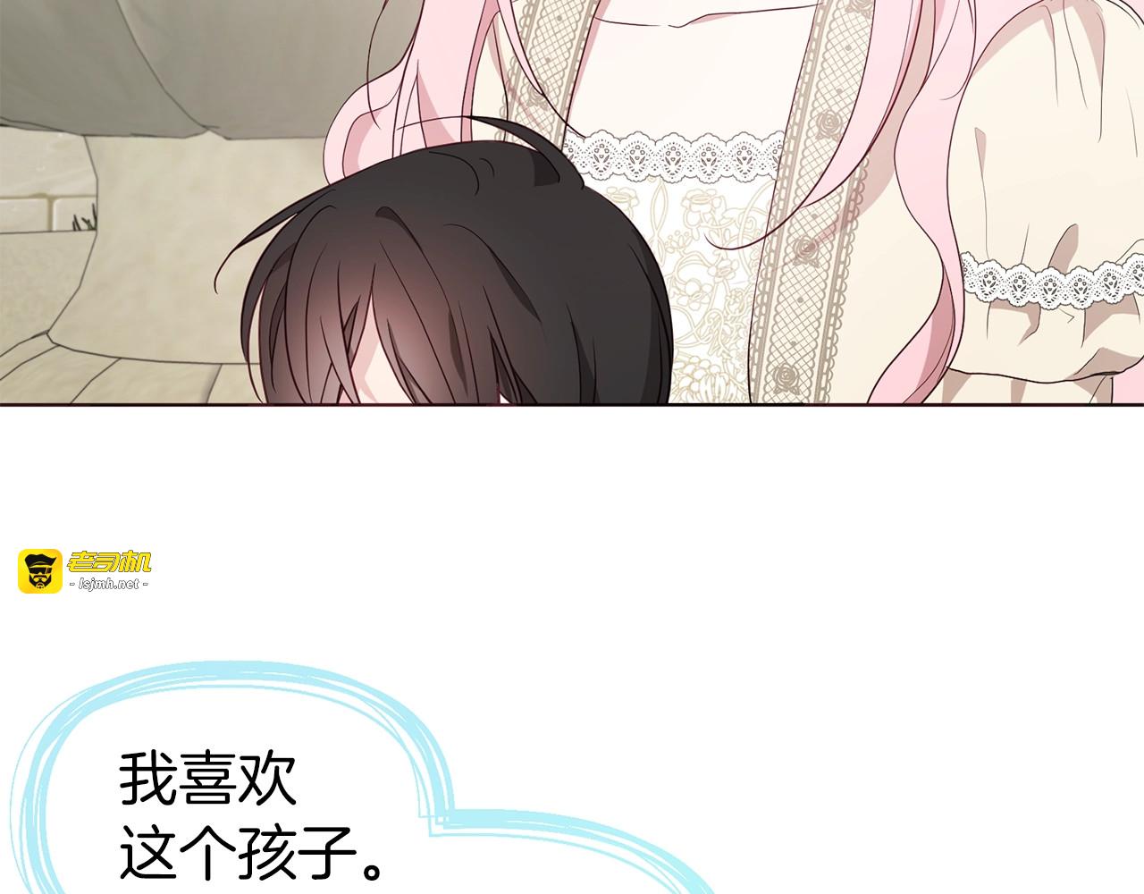 第81话 想见你 第 133 页