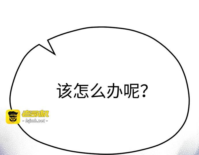 第25话 第 325 页