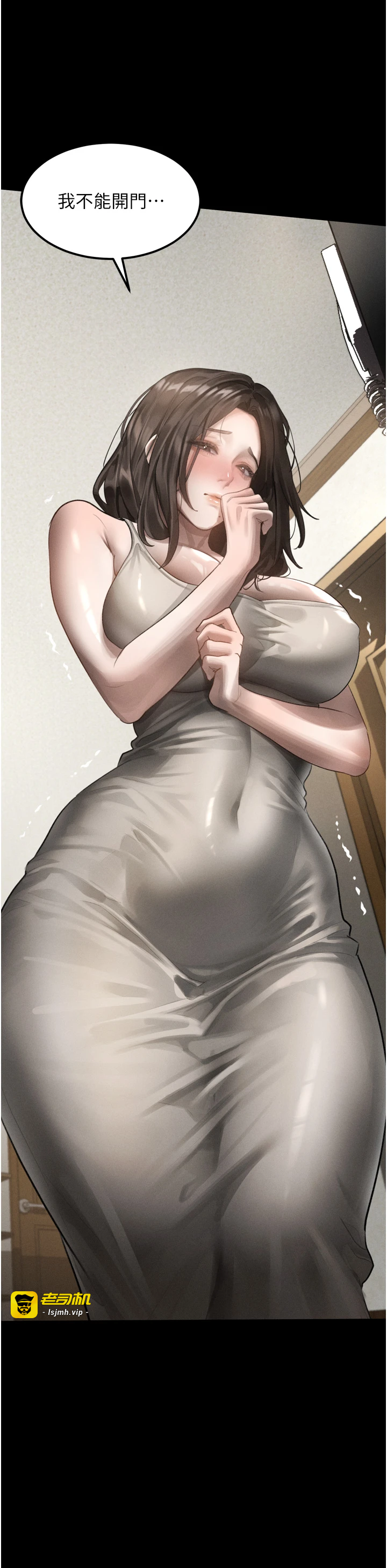第36话 - 击溃最后自尊心的升天快感 第 57 页