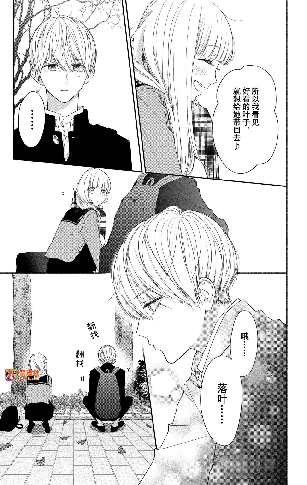 Reason 33 第 11 页