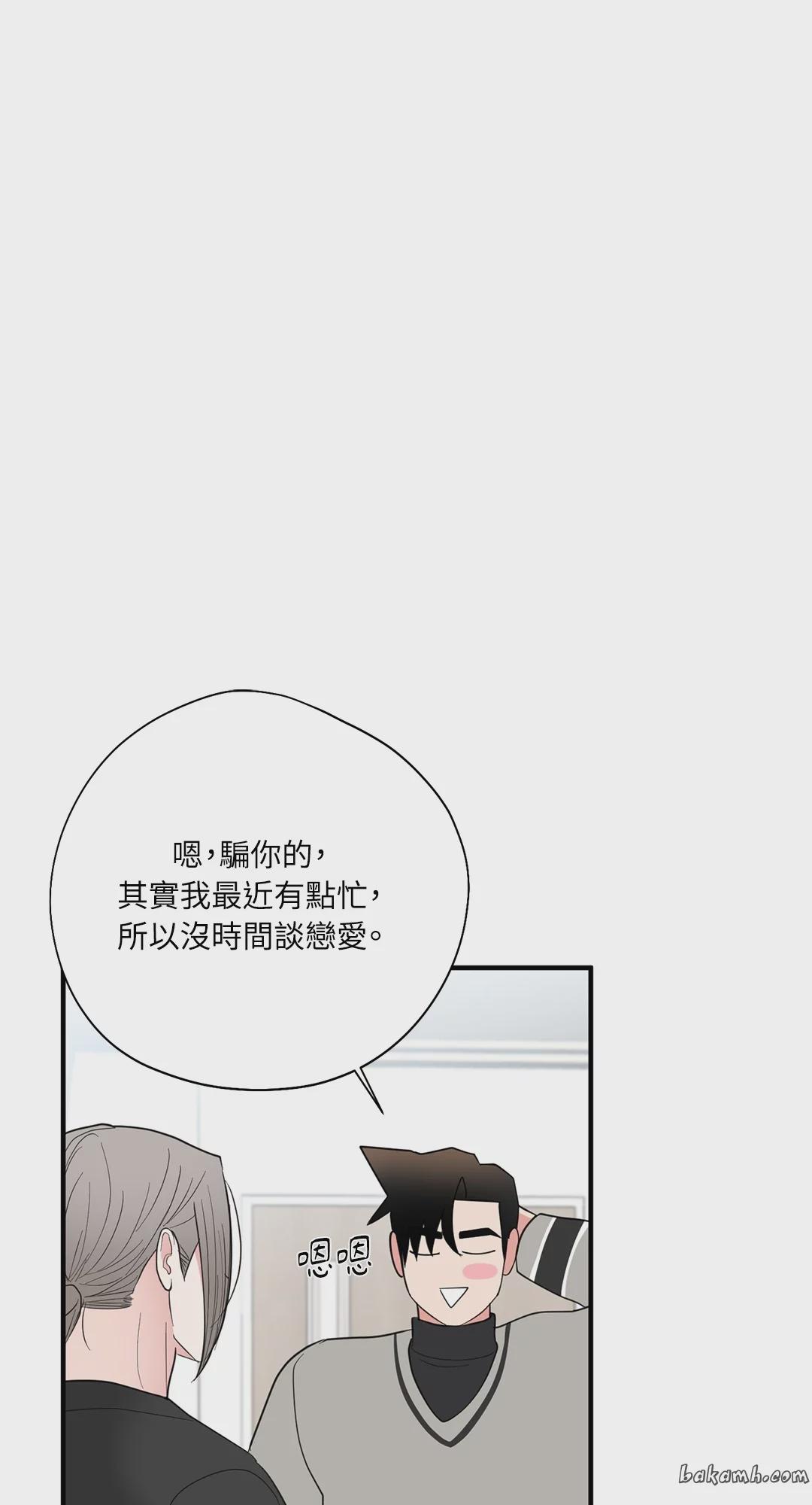 第14话 第 23 页
