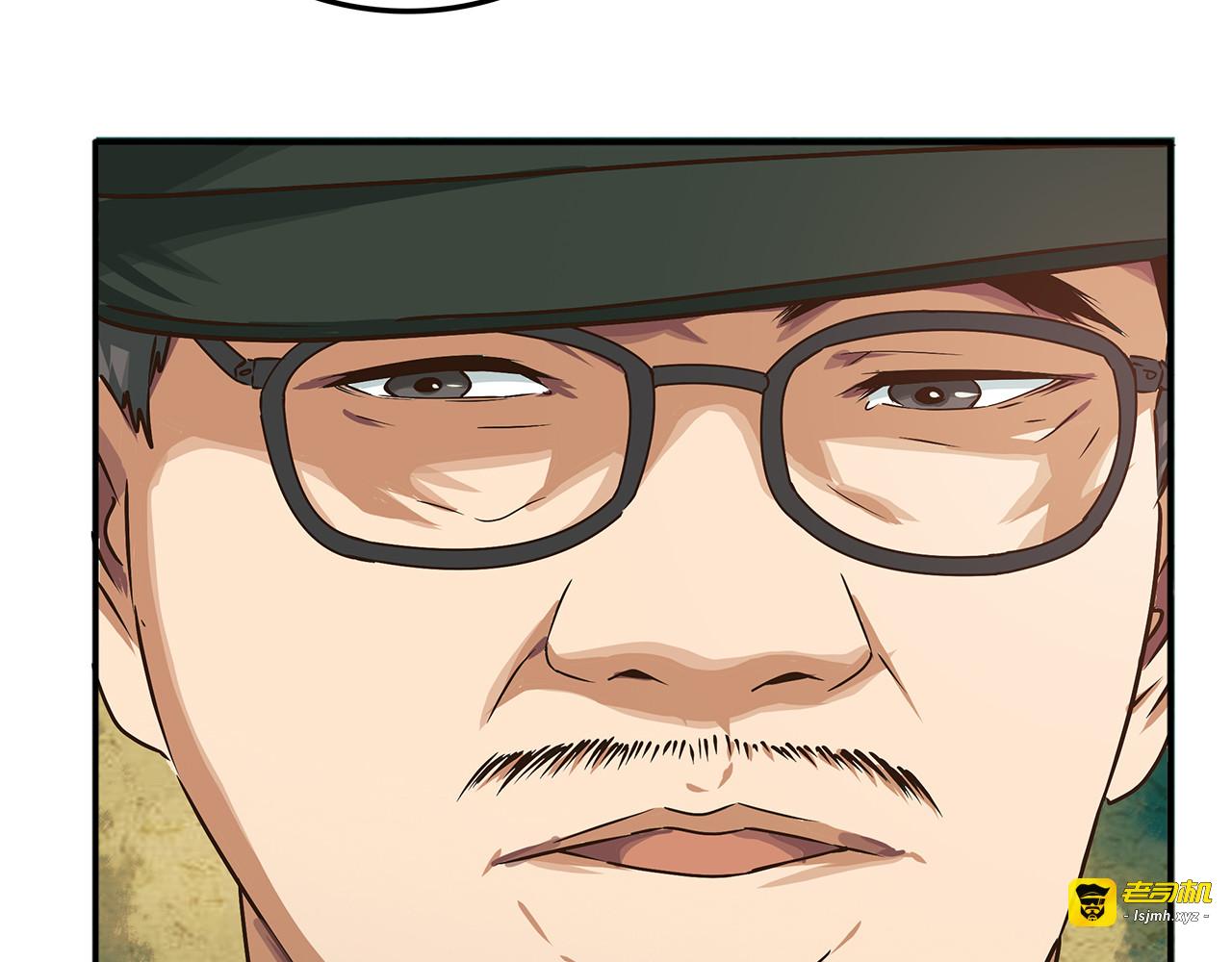 第十九话 我就跟着党走！ 第 61 页