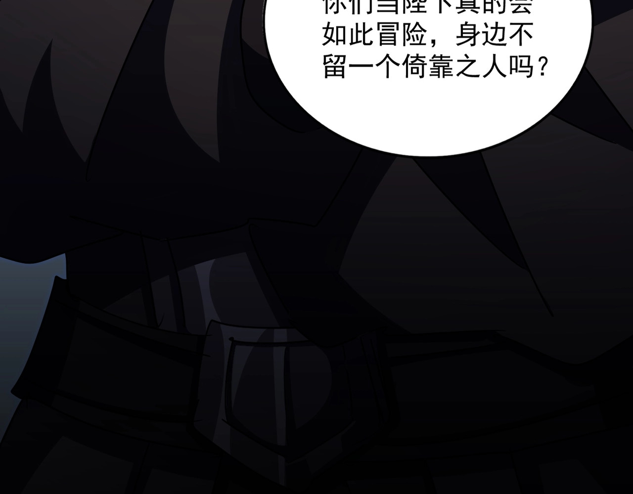 第474话 踩死你！ 第 104 页