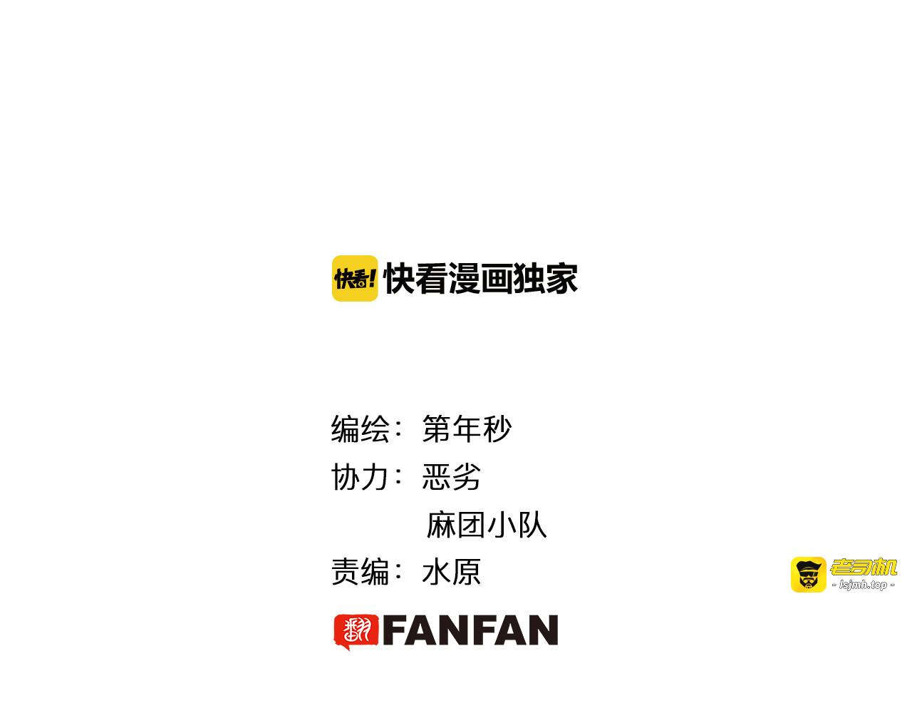 第51话 神迹 第 5 页
