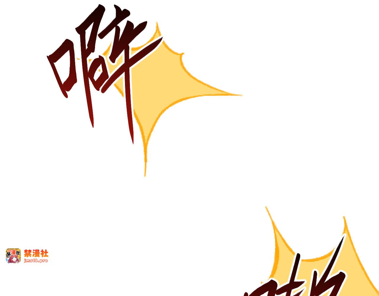 第5话  精神控制 第 19 页