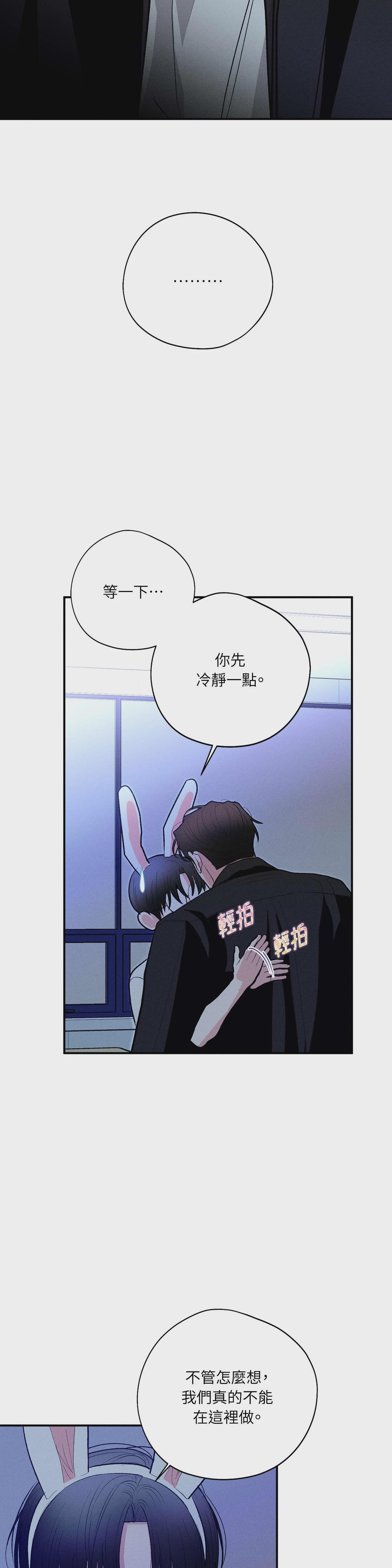 第34话 第 6 页