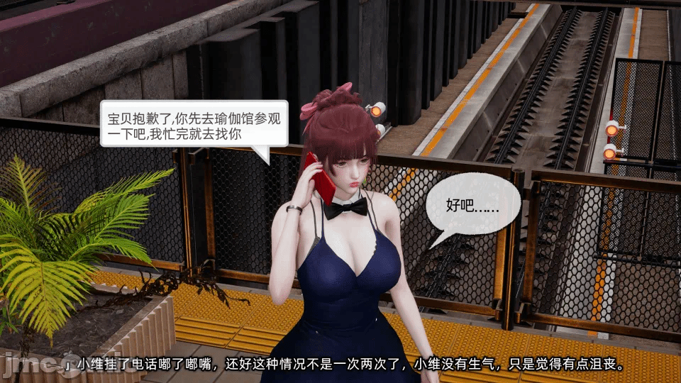 第一话 第 202 页