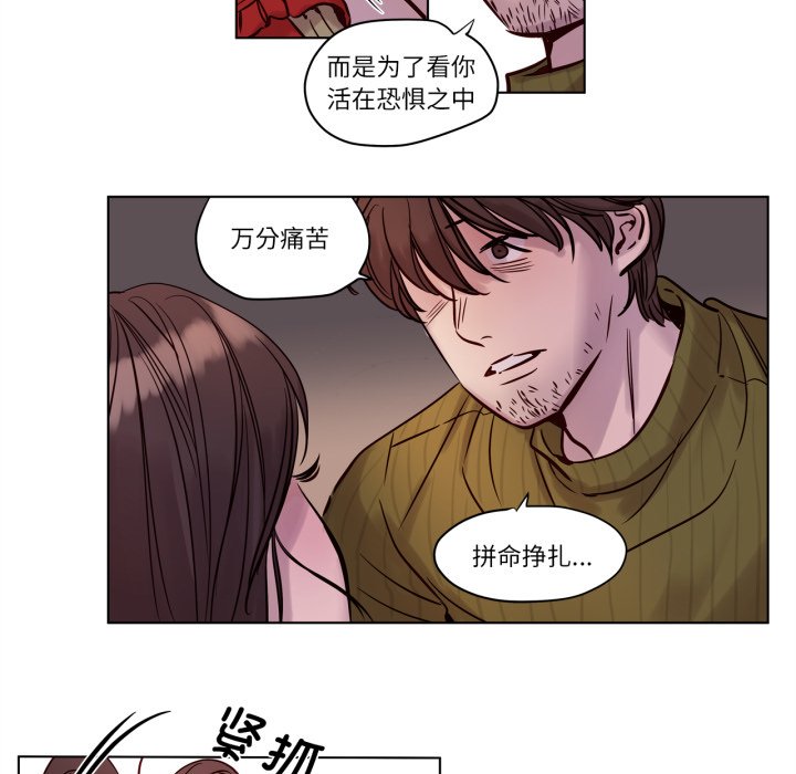第18话 第 40 页