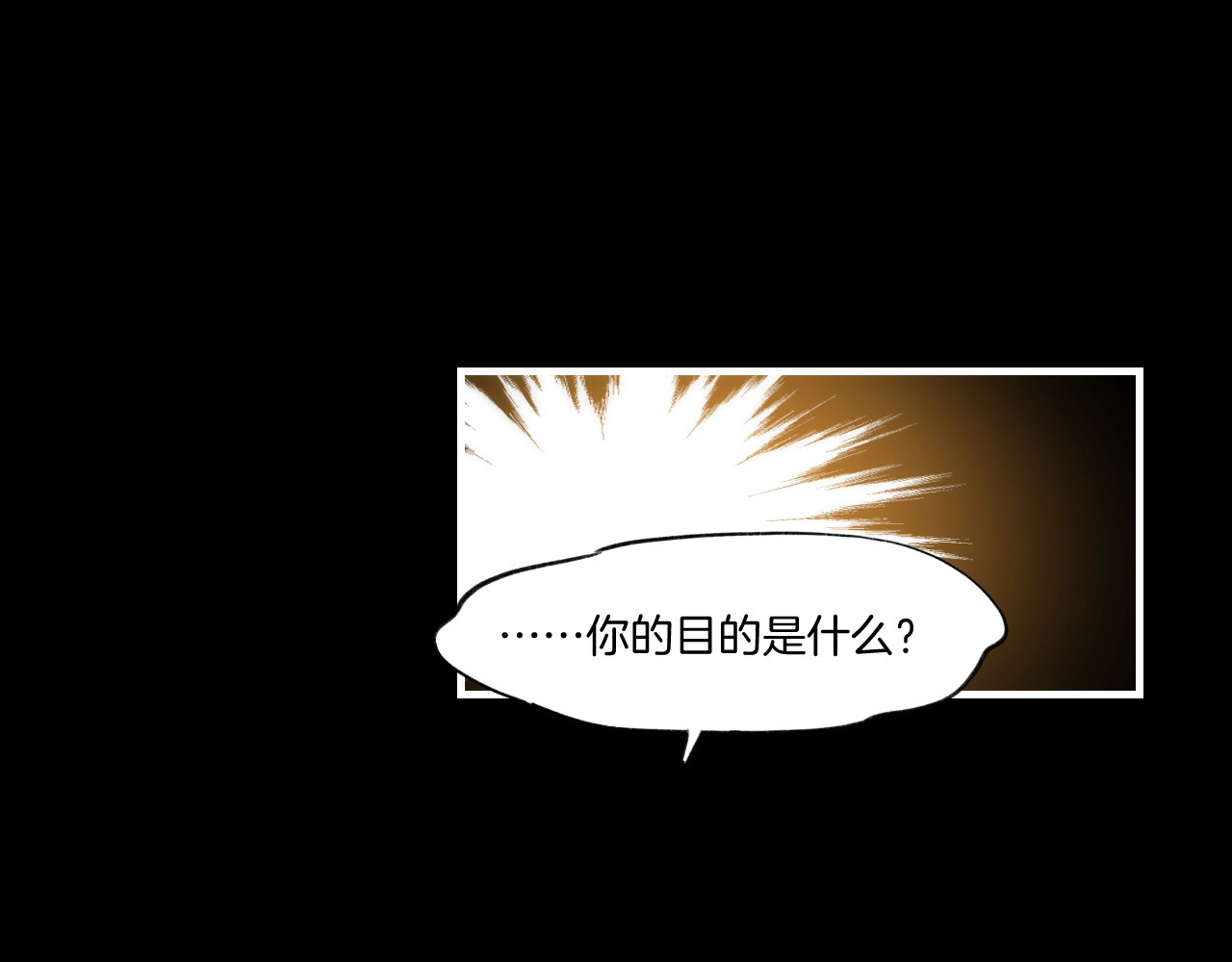 第55话 大敌重临，身陨道消 第 36 页