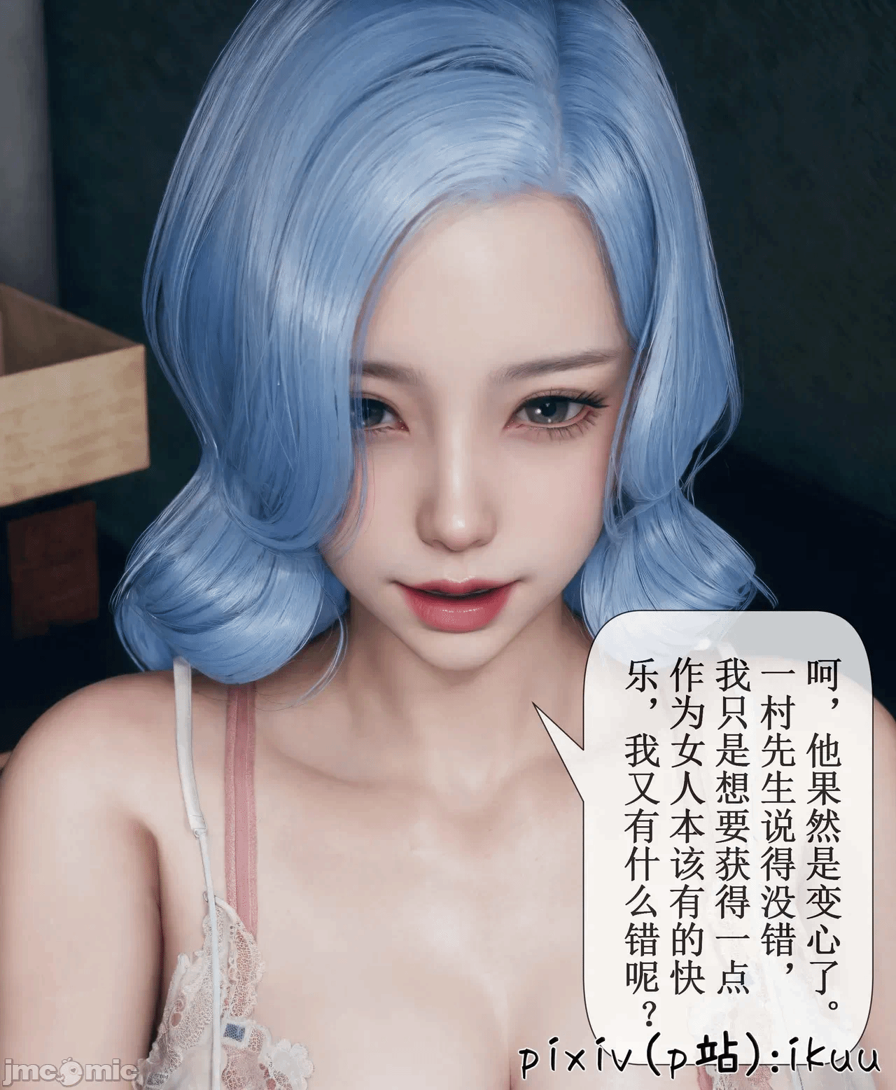 第一话 第 572 页