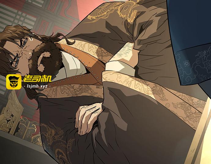 第84话 第 283 页