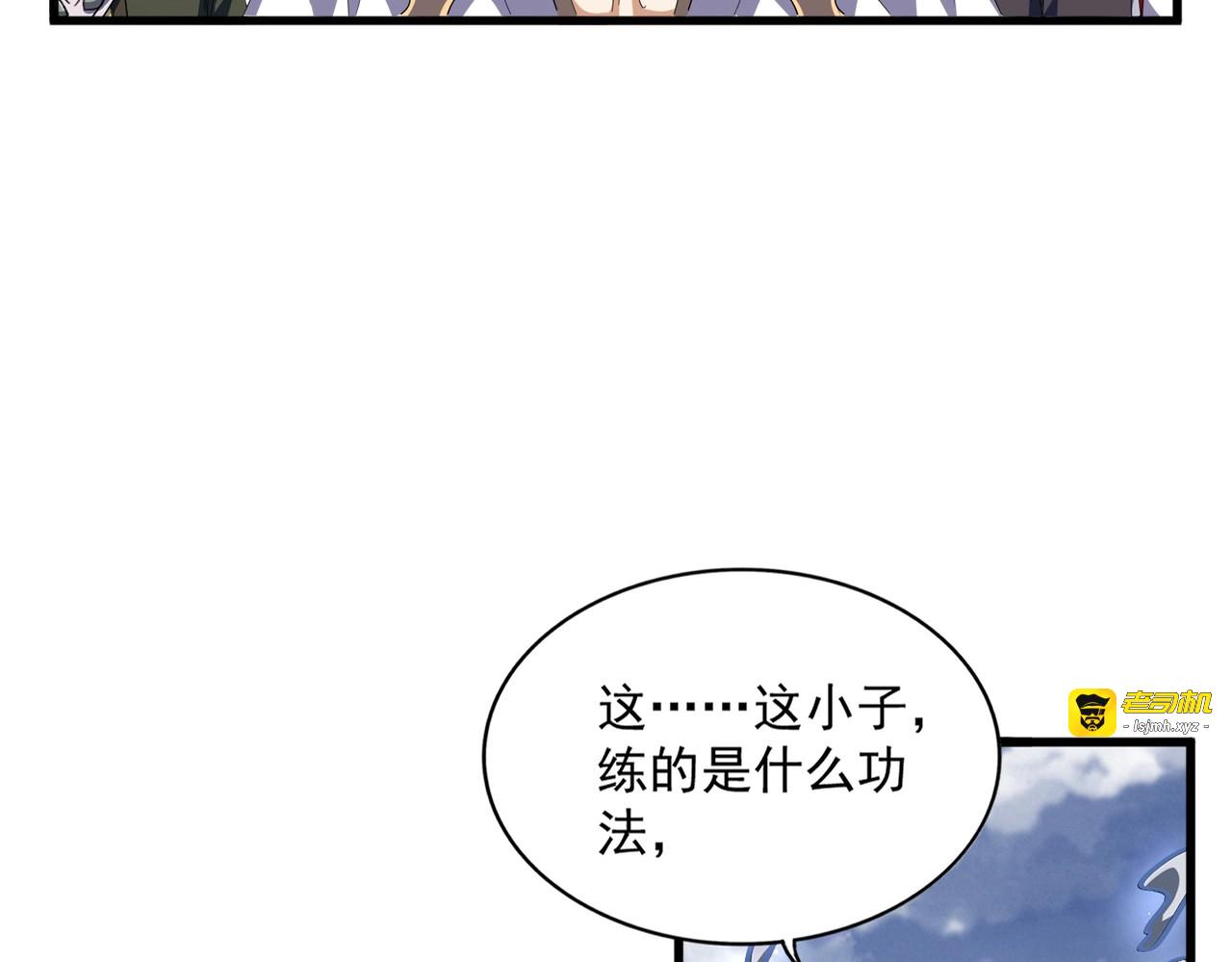第322话 戏耍和阳谋 第 19 页