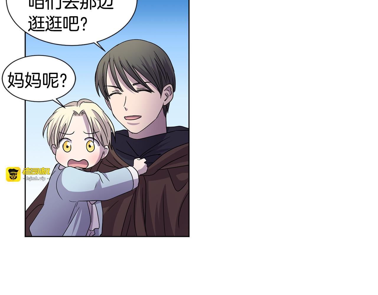 第二季 第48话 教堂危机 第 43 页