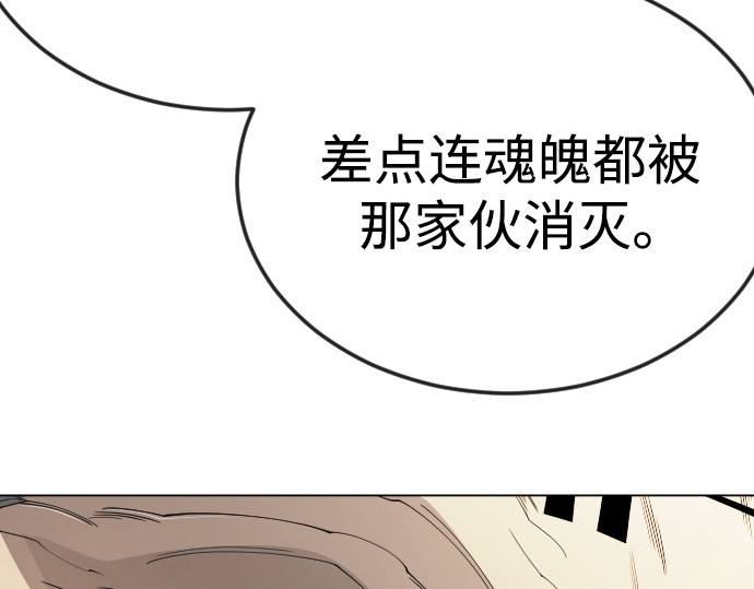 第二季 第111话 第 278 页