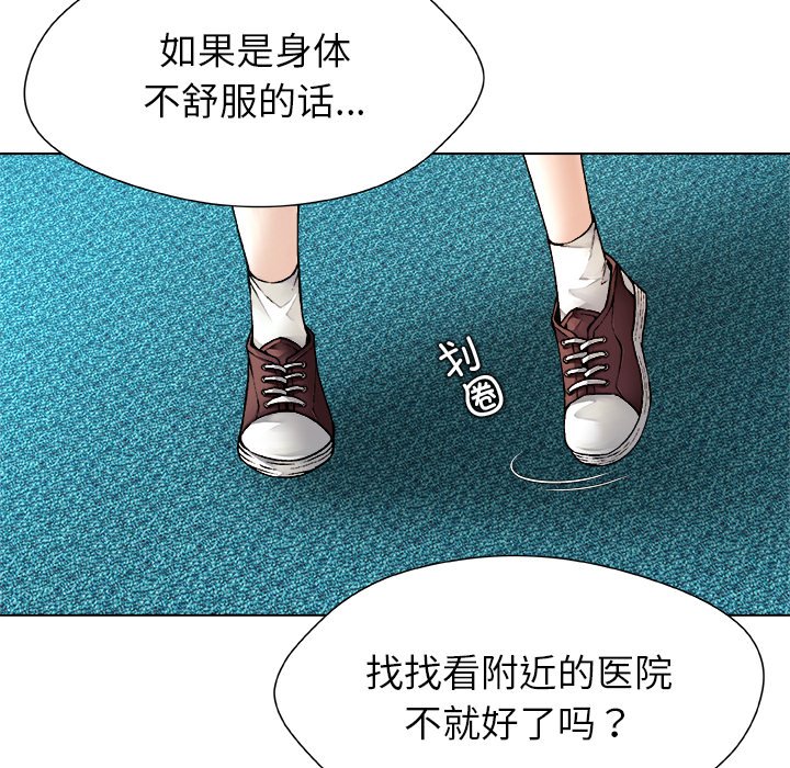 第20话 第 64 页
