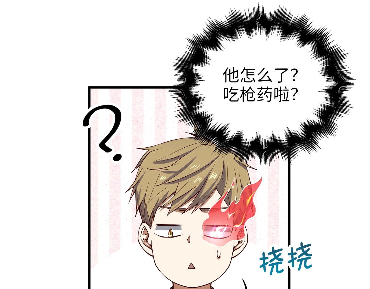 第28话 行星级怪兽 第 110 页