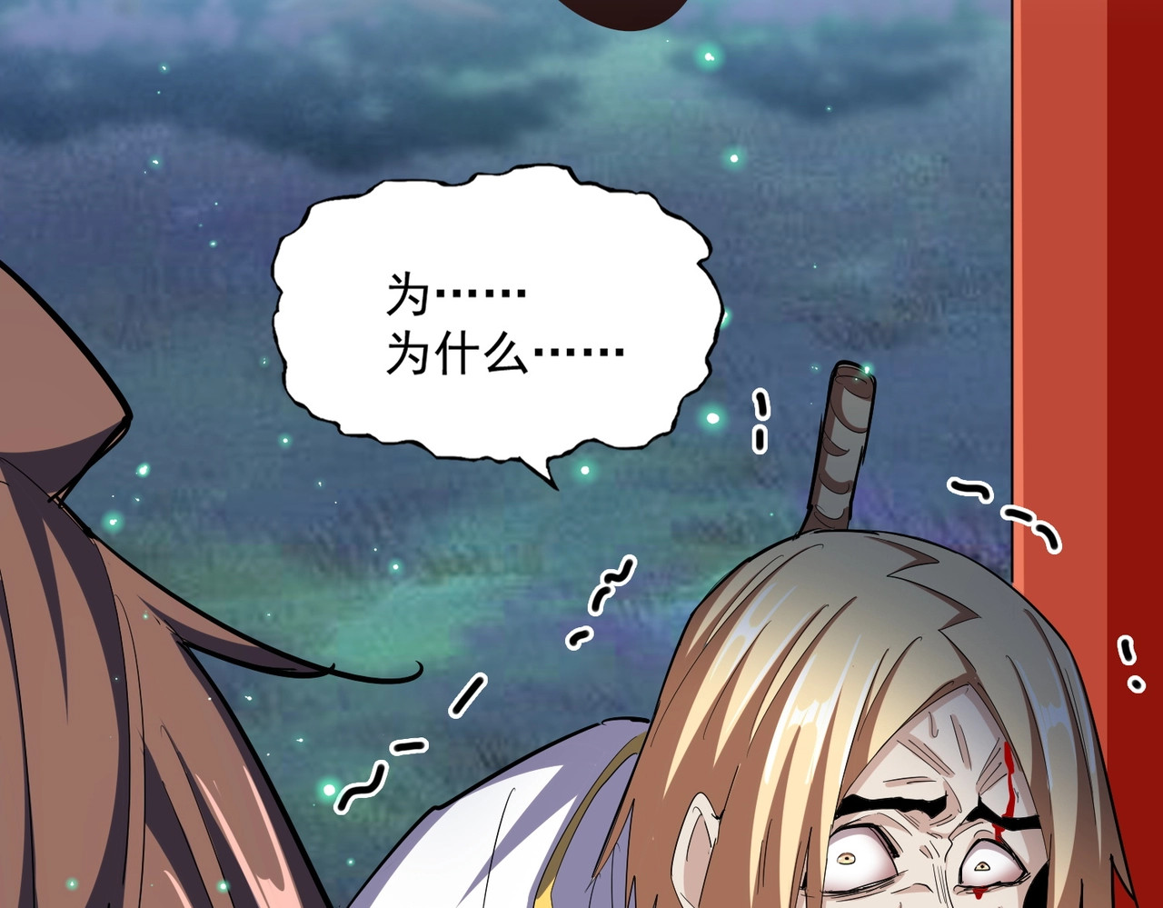 第356话 魔鬼 第 98 页
