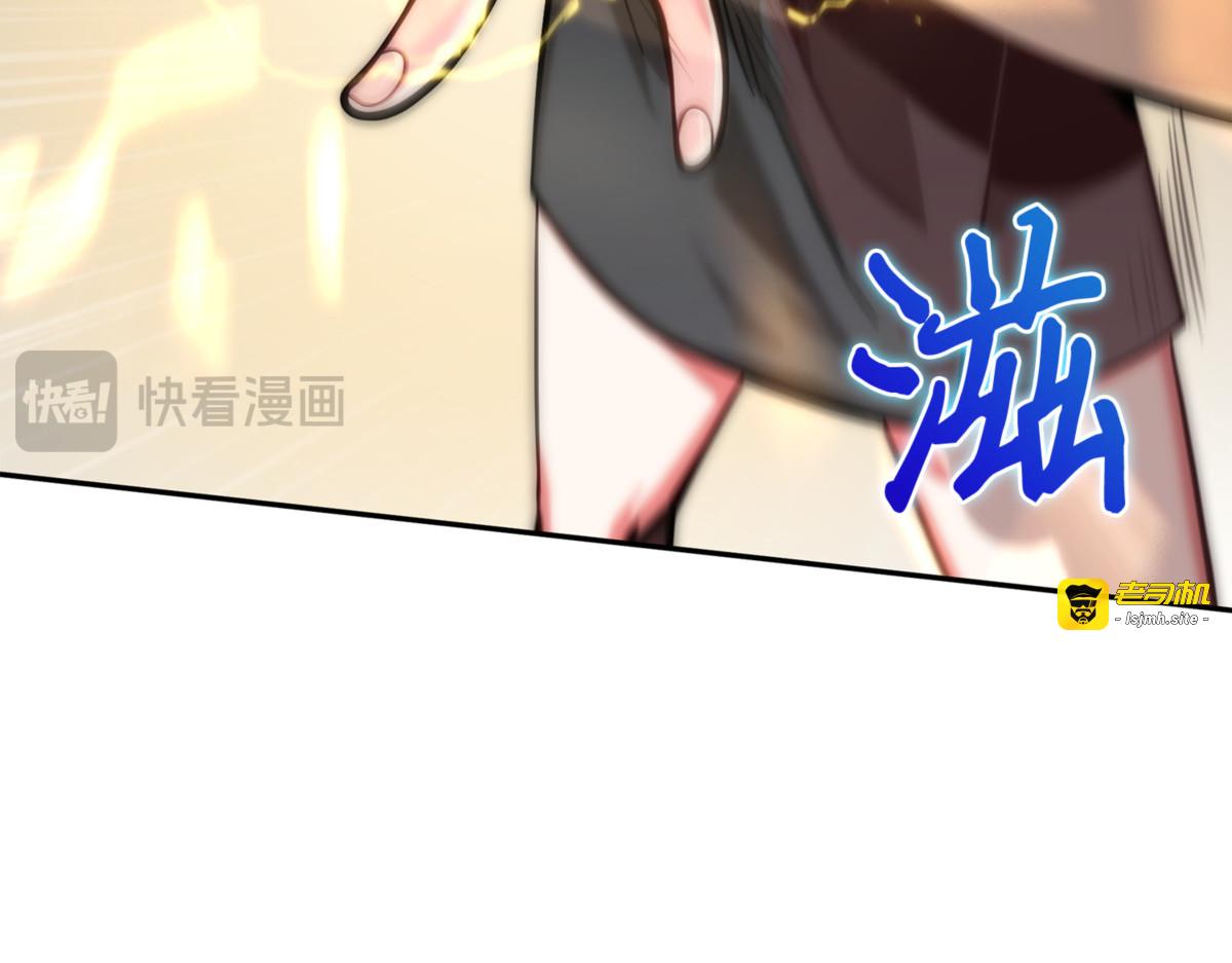 陷阱 第 179 页