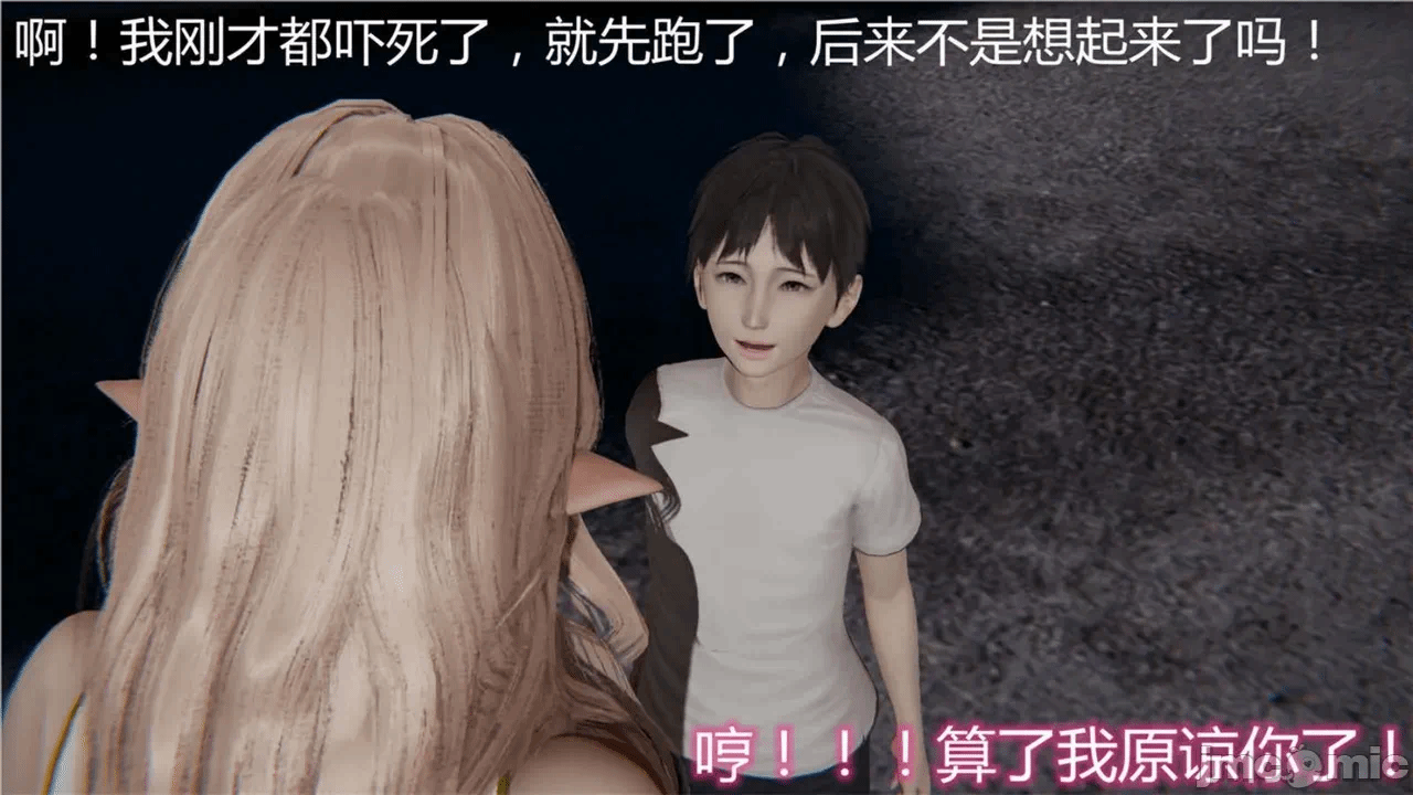 第一话 第 722 页
