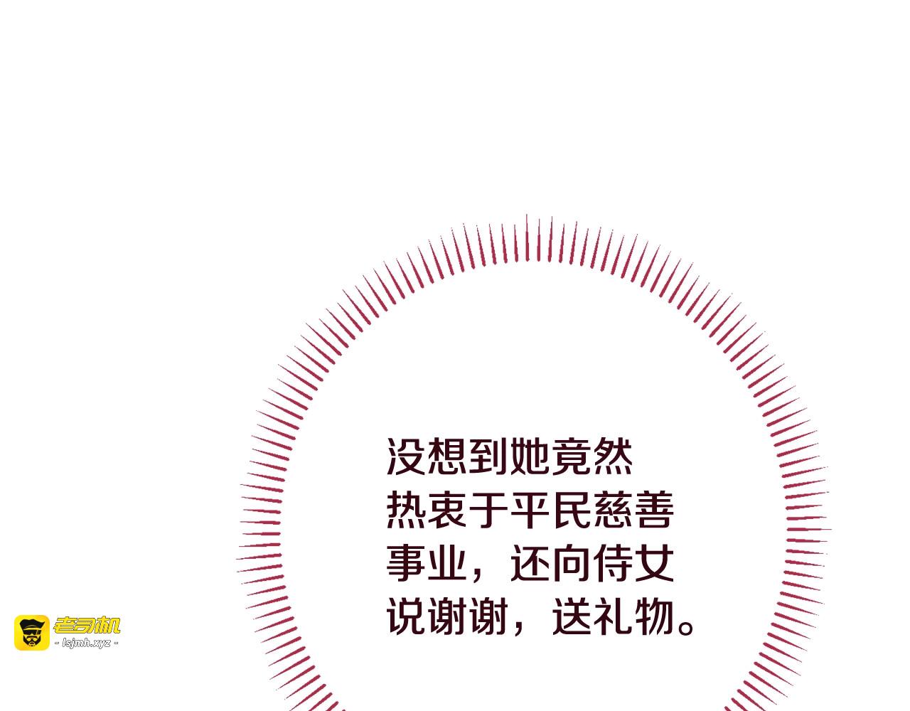 番外9 改变未来 第 59 页
