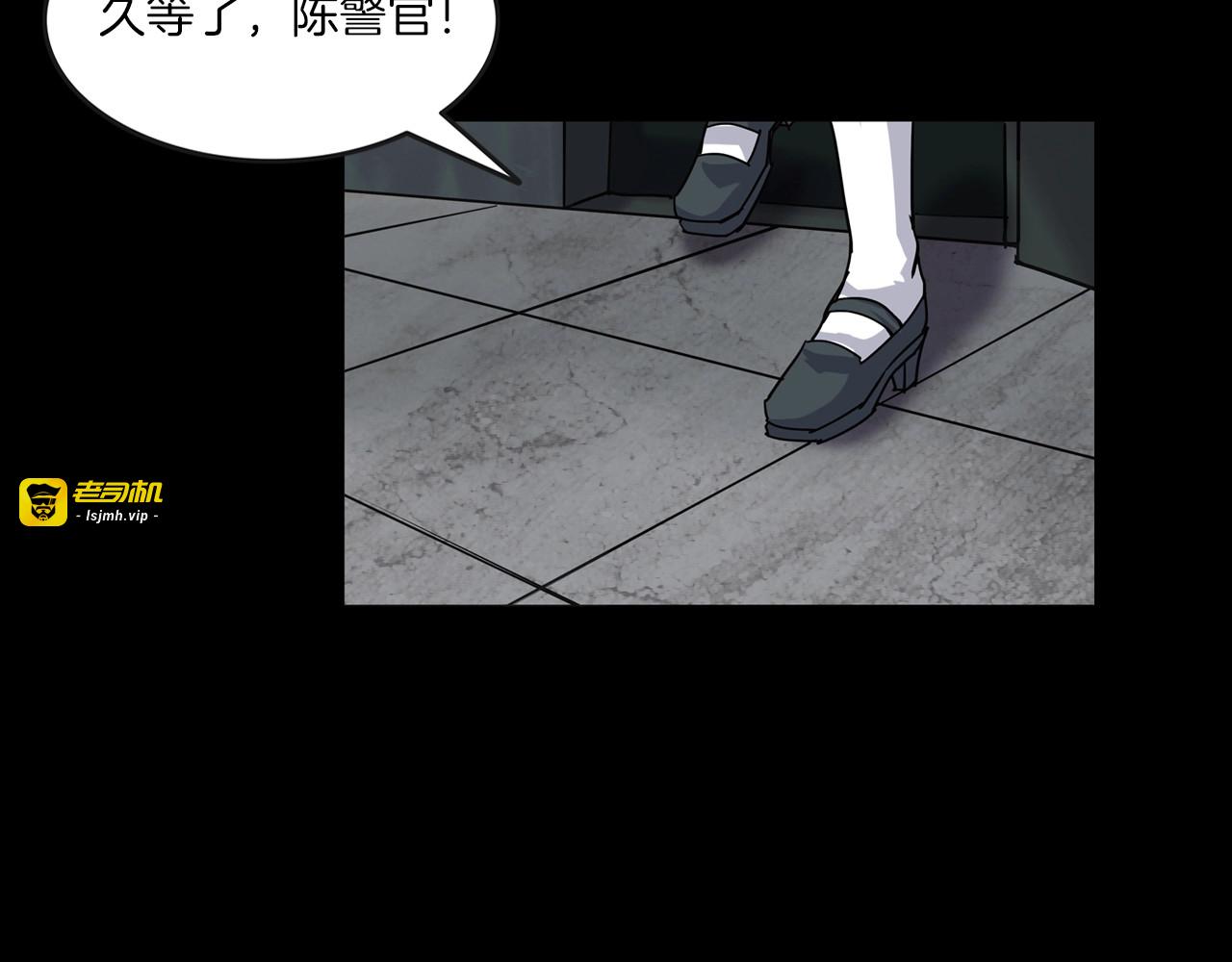 第二季 第16话抹不掉的黑影五 第 9 页