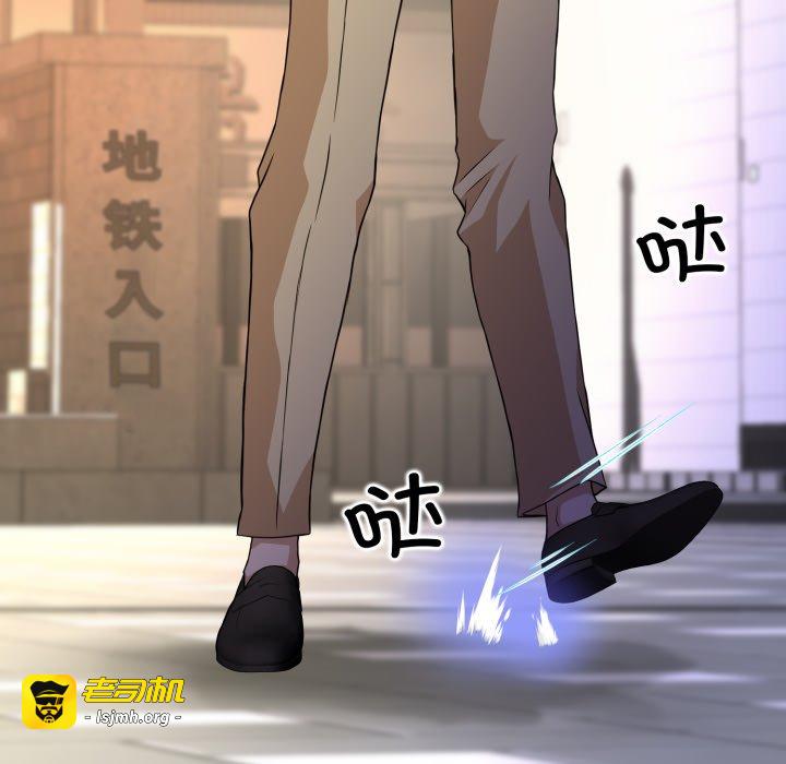 第1话 第 131 页