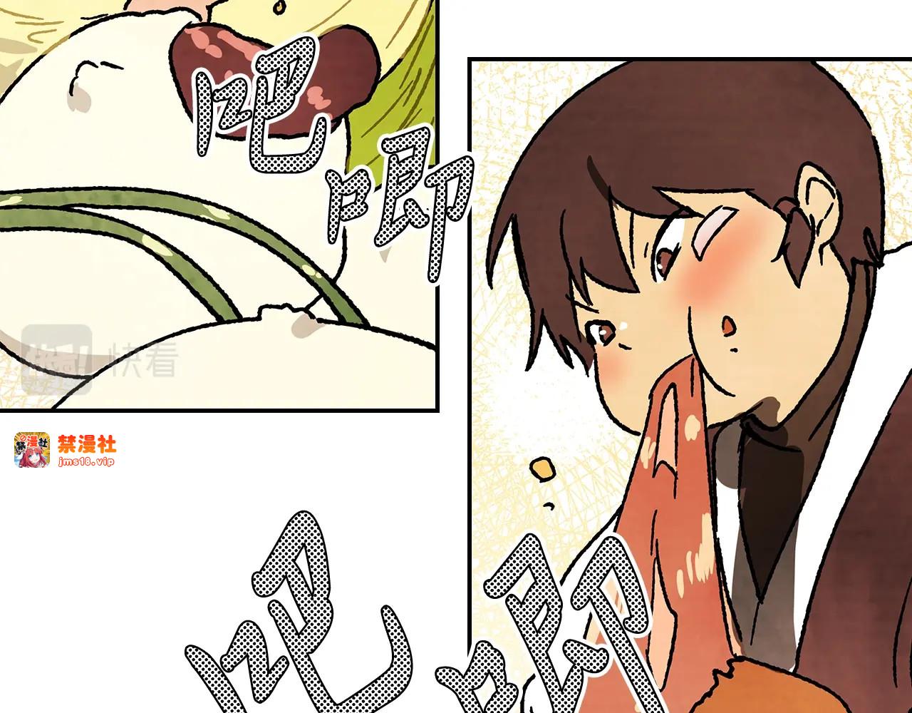 第13话 发胖的季节 第 125 页