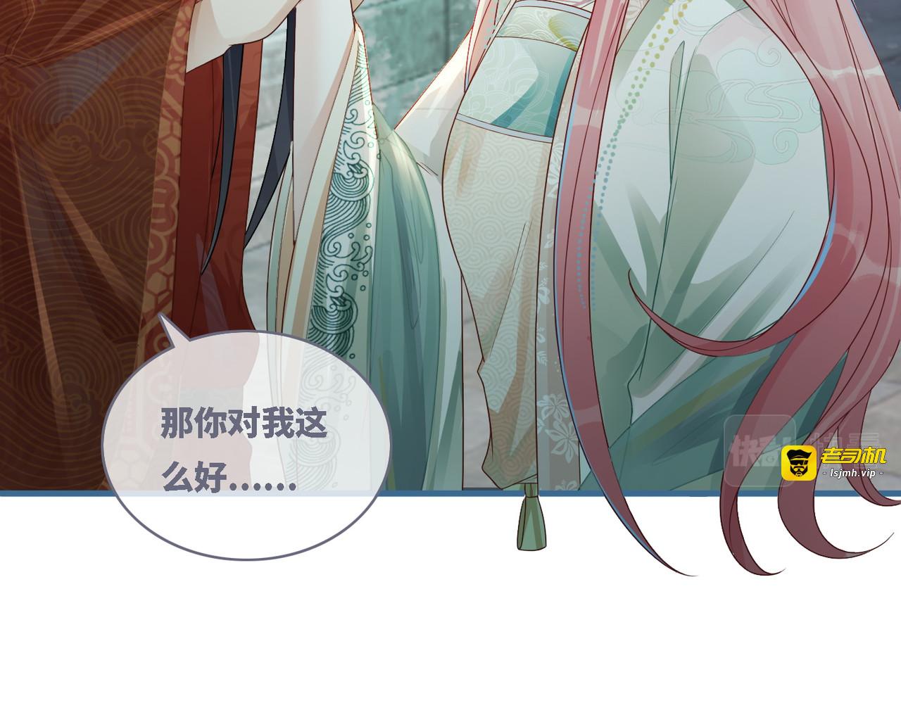 第65话 奇葩家人的小算盘 第 7 页
