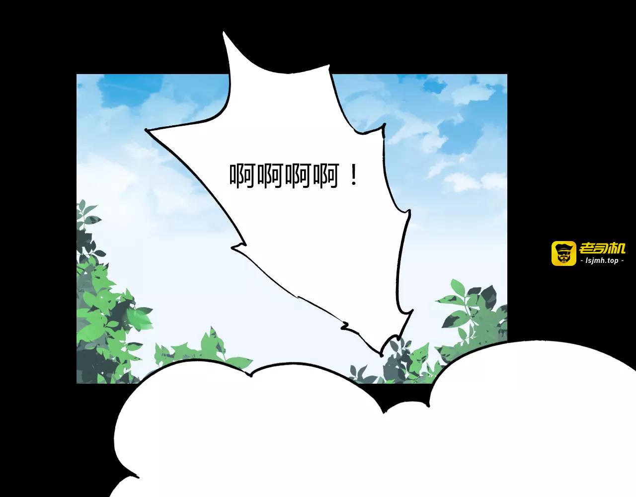 第10话 醉里回忆 第 59 页