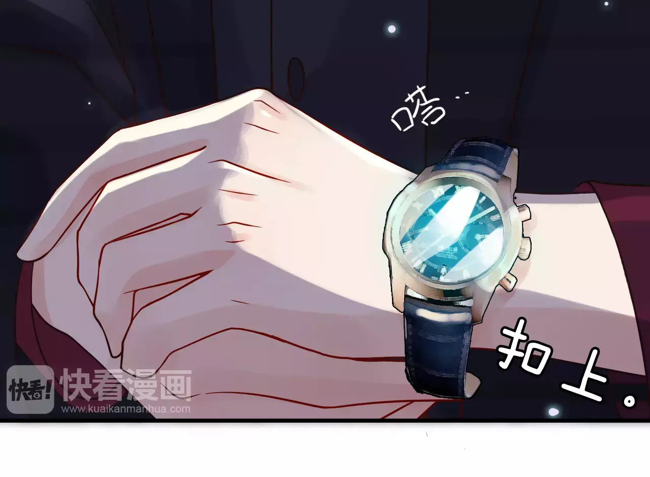 第36话  亲密接触 第 74 页
