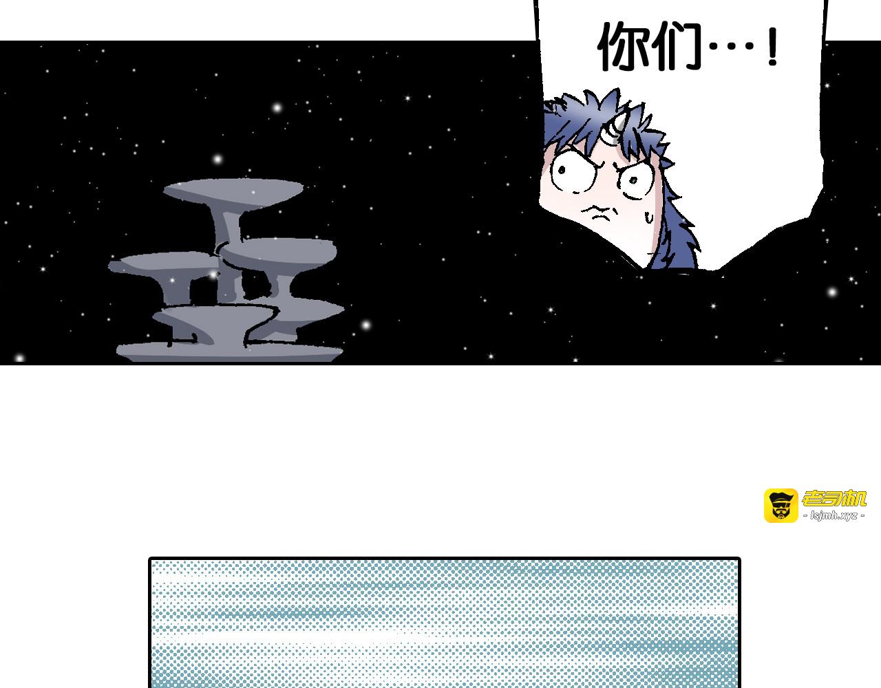 第63话 圣洲内区 第 25 页