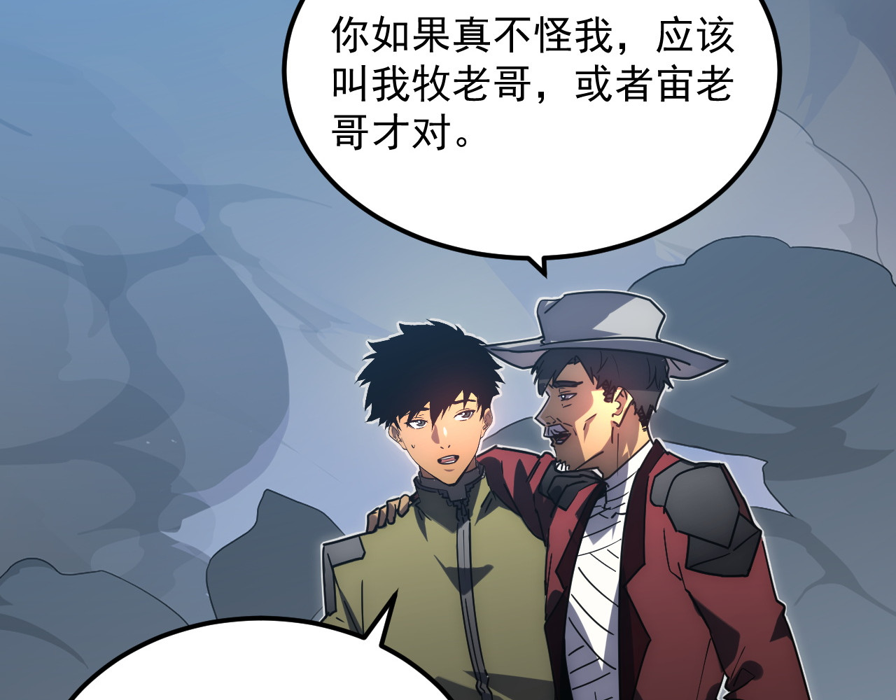 236 津海危机解除！ 第 80 页