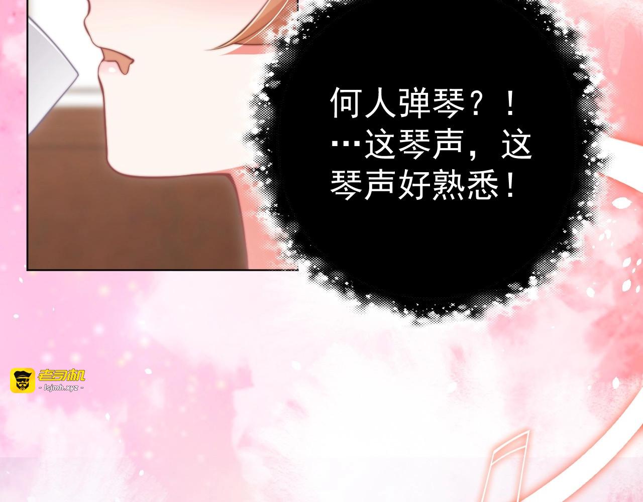 第19话 蝶梦庄周 第 57 页