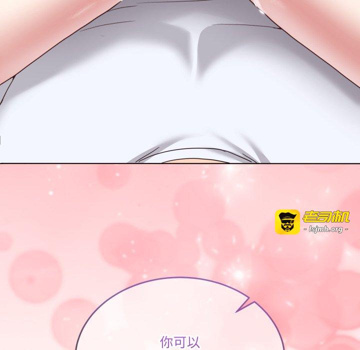 第31话 第 181 页