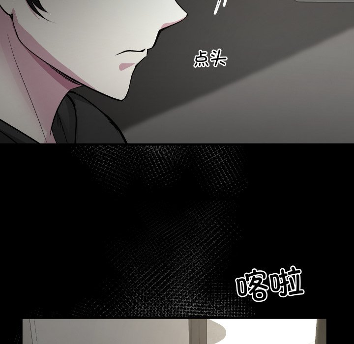 第13话 第 114 页