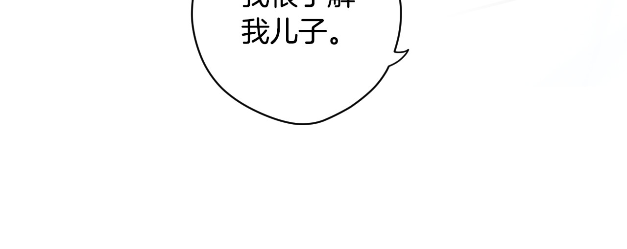 第105话 试探 第 64 页