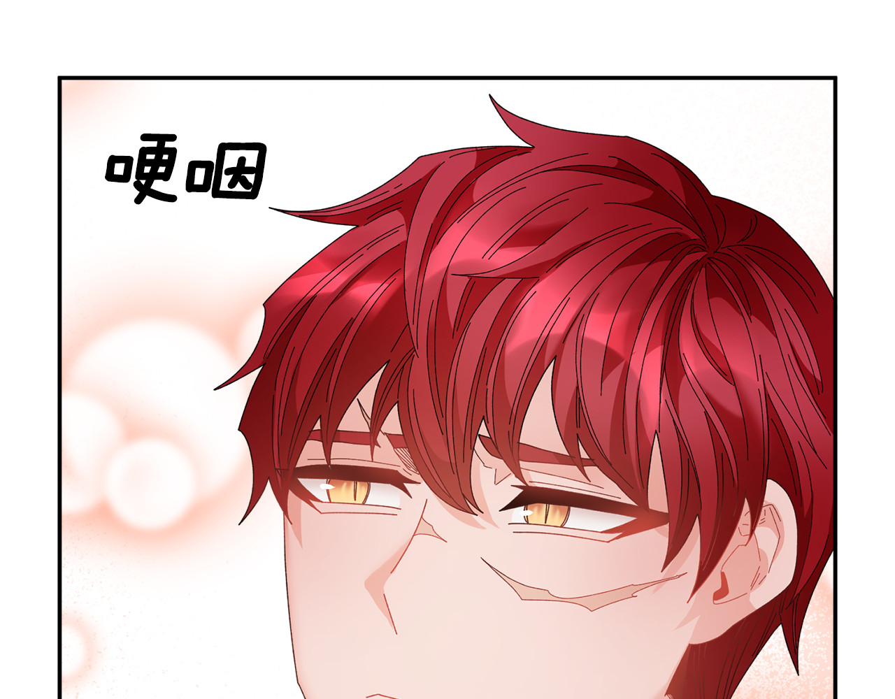 第95话 被监禁 第 44 页