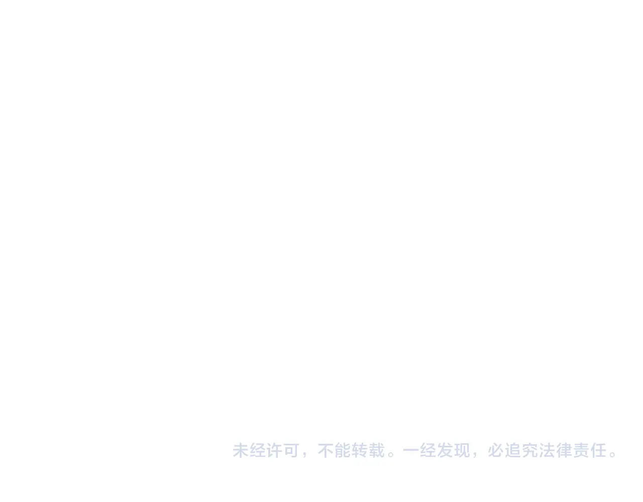 第24话 触碰我 第 100 页