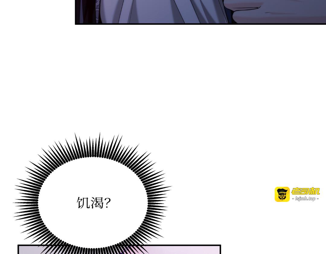 第30话 第 107 页