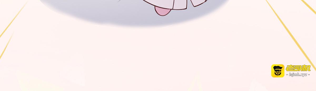 第50话 尘芥 第 67 页