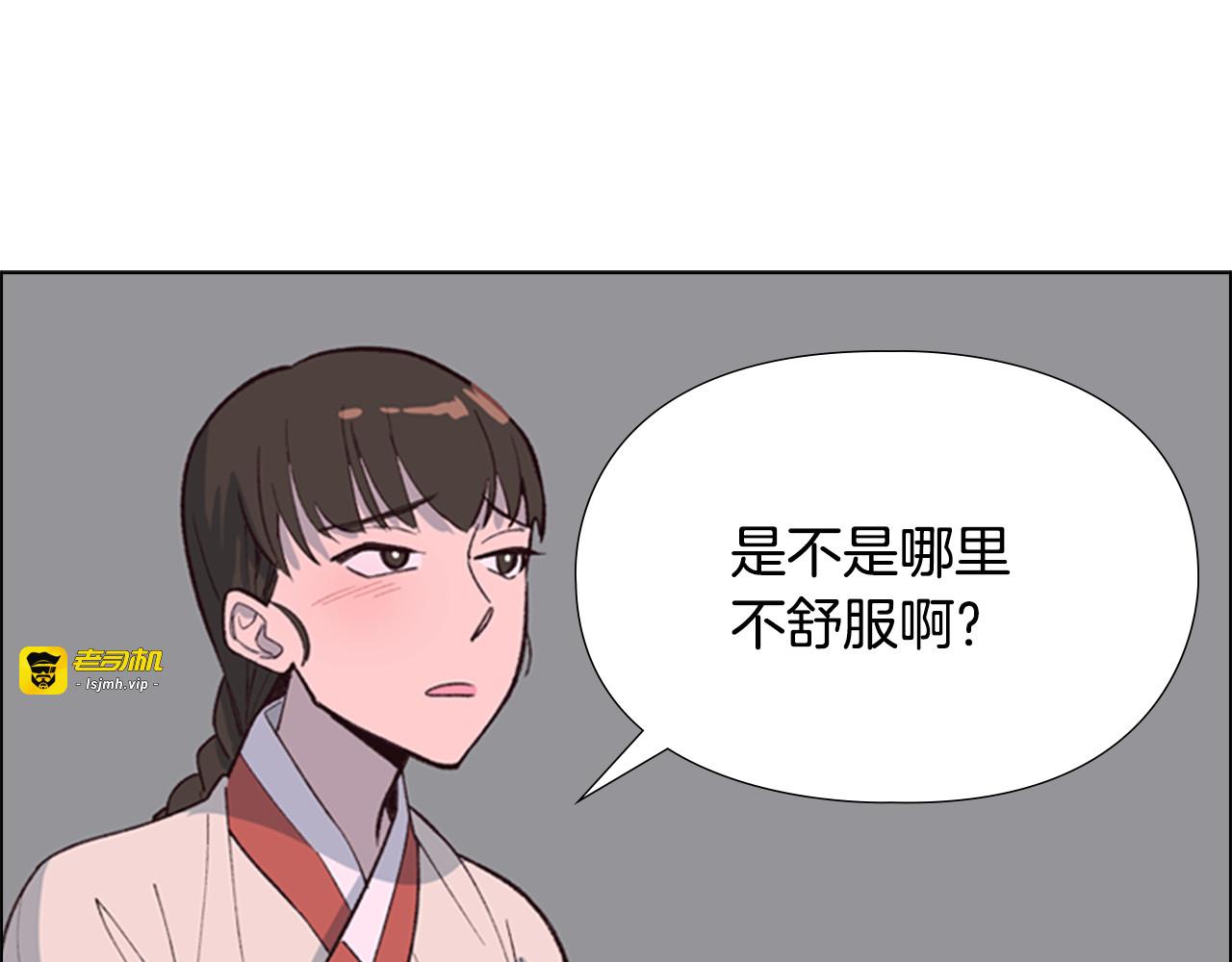第9话 为什么？ 第 15 页