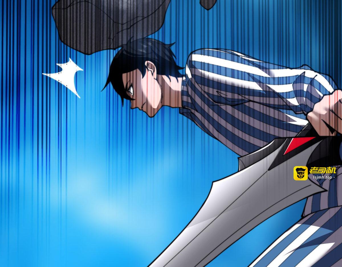 第31话 临时体验卡 第 35 页