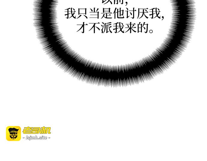 第160话 第 317 页