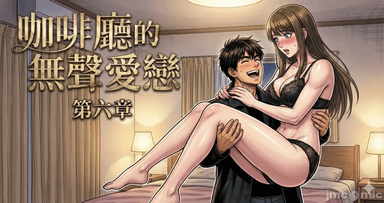 第一话 第 126 页