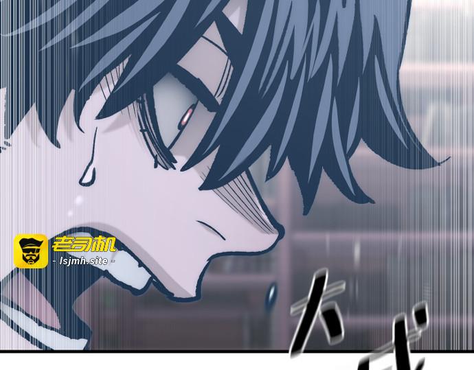 第126话 第 251 页